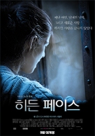La cara oculta - South Korean Movie Poster (xs thumbnail)