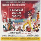 Flower Drum Song - Movie Poster (xs thumbnail)