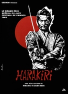 Seppuku - French Movie Poster (xs thumbnail)