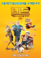 Las aventuras de Tadeo Jones - South Korean Movie Poster (xs thumbnail)