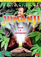 Jumanji - Brazilian DVD movie cover (xs thumbnail)