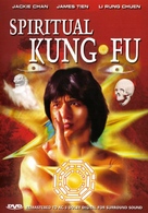 Spiritual Kung Fu - DVD movie cover (xs thumbnail)