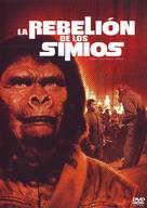Conquest of the Planet of the Apes - Spanish Movie Cover (xs thumbnail)