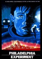 The Philadelphia Experiment - French DVD movie cover (xs thumbnail)