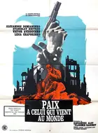 Mir vkhodyashchemu - French Movie Poster (xs thumbnail)