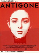 Antigone - Canadian Movie Poster (xs thumbnail)