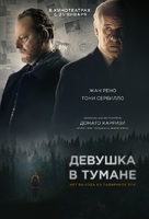 La ragazza nella nebbia - Russian Movie Poster (xs thumbnail)