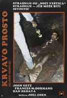 Blood Simple - Yugoslav Movie Poster (xs thumbnail)