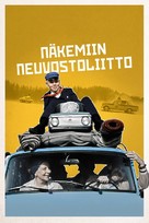 H&uuml;vasti, NSVL - Finnish Movie Cover (xs thumbnail)