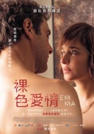Il colore nascosto delle cose - Taiwanese Movie Poster (xs thumbnail)