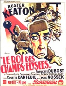 Le roi des Champs-&Eacute;lys&eacute;es - French Movie Poster (xs thumbnail)