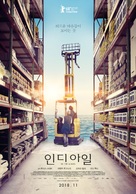 In den G&auml;ngen - South Korean Movie Poster (xs thumbnail)