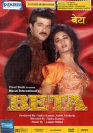 Beta - Indian DVD movie cover (xs thumbnail)