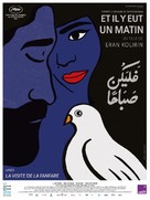 Let There Be Morning - French Movie Poster (xs thumbnail)
