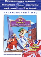 &quot;Timon &amp; Pumbaa&quot; - Russian Movie Cover (xs thumbnail)