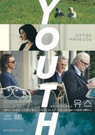 Youth - South Korean Movie Poster (xs thumbnail)