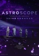 Stargazer: Astroscope - Taiwanese Movie Poster (xs thumbnail)