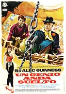 The Horse&#039;s Mouth - Spanish Movie Poster (xs thumbnail)