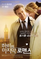 Last Chance Harvey - South Korean Movie Poster (xs thumbnail)