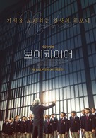 Boychoir - South Korean Movie Poster (xs thumbnail)