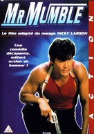 Meng Bo - French DVD movie cover (xs thumbnail)
