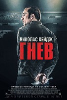 Tokarev - Russian Movie Poster (xs thumbnail)