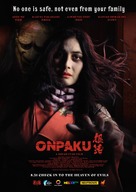 Onpaku - Malaysian Movie Poster (xs thumbnail)