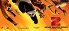 Kung Fu Panda 2 - Spanish Movie Poster (xs thumbnail)