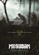 Musudan - South Korean Movie Poster (xs thumbnail)