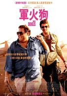 War Dogs - Hong Kong Movie Poster (xs thumbnail)