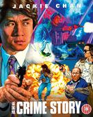 Cung on zo - British Movie Cover (xs thumbnail)
