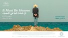 It Must Be Heaven - Israeli Movie Poster (xs thumbnail)