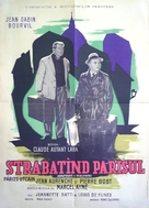 La travers&eacute;e de Paris - Romanian Movie Poster (xs thumbnail)