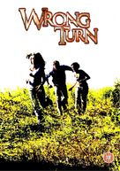 Wrong Turn - British DVD movie cover (xs thumbnail)
