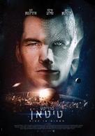 The Titan - Israeli Movie Poster (xs thumbnail)