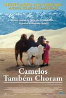 Die Geschichte vom weinenden Kamel - Brazilian Movie Poster (xs thumbnail)