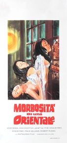 Tokyo Chatterly fujin - Italian Movie Poster (xs thumbnail)