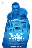 Cold Pursuit - Georgian Movie Poster (xs thumbnail)