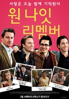 10 Years - South Korean Movie Poster (xs thumbnail)