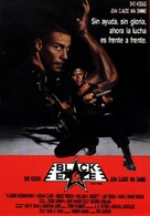 Black Eagle - Spanish Movie Poster (xs thumbnail)