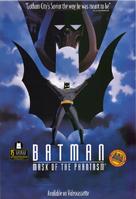 Batman: Mask of the Phantasm - Video release movie poster (xs thumbnail)
