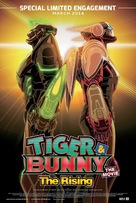 Tiger &amp; Bunny: The Rising - Movie Poster (xs thumbnail)