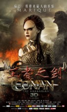 Conan the Barbarian - Chinese Movie Poster (xs thumbnail)