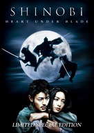 Shinobi - German DVD movie cover (xs thumbnail)