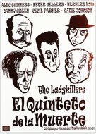 The Ladykillers - Spanish Movie Cover (xs thumbnail)
