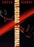 Terminal Velocity - Spanish DVD movie cover (xs thumbnail)