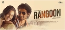 Rangoon - Indian Movie Poster (xs thumbnail)