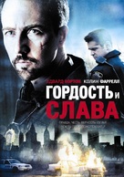 Pride and Glory - Russian DVD movie cover (xs thumbnail)