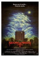 Fright Night Part 2 - Spanish Movie Poster (xs thumbnail)