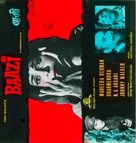 Baazi - Indian Movie Poster (xs thumbnail)